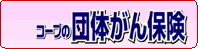 �c�̂���ی�