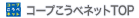 �R�[�v�����׃l�b�gTOP��