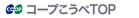 �R�[�v������TOP��