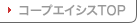 �R�[�v�G�C�V�XTOP��